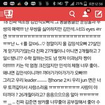 [EXO] 얘 존나 존경스럽다..