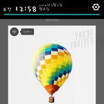 [방탄소년단] 남는시간 <b>불타</b> ㄱㄱ가온