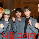 [방탄소년단] <b>입스</b>밍 콱씨