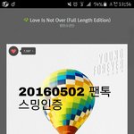 [방탄소년단] <b>스밍</b> 질문!!!