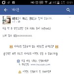 [방탄소년단] 얼굴<b>책</b>
