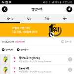[방탄소년단] 오아아아이이이이ㅣ이 차트 <b>줄</b><b>섰다</b>ㅏㅏ