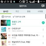 [방탄소년단] 내<b>핸드폰</b>만 이럼..?
