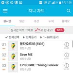 [방탄소년단] <b>진이</b> 도성공