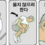 속눈썹 <b>연장</b>한 애 보면어떰?