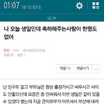[EXO] 너무 <b>감사합니다</b> ..