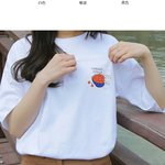 [댓글부탁해] 이가 박스티 개<b>유치</b>함??????