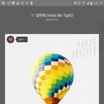 [방탄소년단] 스밍돌리는데 자꾸튕겨ㅠㅠ도와줘