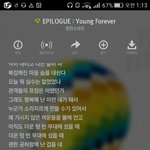 [방탄소년단] <b>영포</b>에버가사