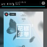 [방탄소년단] 안자는애들아 0카가서