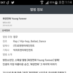 [방탄소년단] 스페셜앨범인데 종류는 정규로 들어간듯