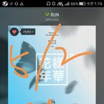 [방탄소년단] 애들<b>아스</b>밍돌리고있지?