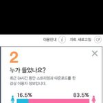 [방탄소년단] 우리이삐들<b>엄</b><b>빠</b>껄로도돌리나봐
