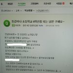 [드루와] 나지식인에서초딩때흑역사발견함ㅋㅋ