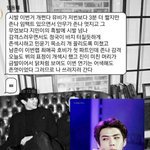 [EXO] 그래도 친구년인데 어저라고만 보내기는 좀 딱딱해서