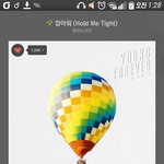 [방탄소년단] 나 오늘 수학<b>여행</b>가는데
