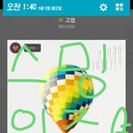 [방탄소년단] 이삐들 난  잘ㄲ ㅔ