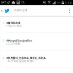 [방탄소년단] 현재 실트ㅋㅋㅋㅋ