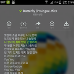 [방탄소년단] 이삐들 이부분 대박이지않아?