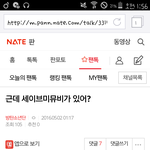 [방탄소년단] 김남준 네이놈..!!!!!!!!