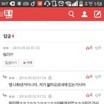 [방탄소년단] 나아오댓이삔데..ㅎ