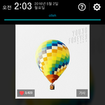 [방탄소년단] 이삐들 지금도 <b>물론</b> 중요해ㅜㅋㅋ