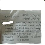 [급급] <b>회계</b>잘하는사람?????