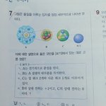 [EXO] 이고ㅏ생들 드루와