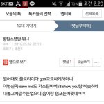 근데 얘 개웃기지 않음ㅋㅋㅋㅋㅋㅋㅋㅋㅋㅋ?