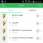 [방탄소년단] <b>후</b> 네11뮤<b>통과</b>!