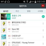 [방탄소년단] <b>영포</b>에버!!