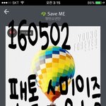 [방탄소년단] 슴인인증 <b>앤드</b> 질문!!!!(스밍)