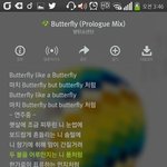 [방탄소년단] 이제서야 둥둥인데