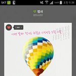 [방탄소년단] 창문 밖이 밝은 기념으로 스밍인증