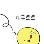 [댓글부탁해] 낮에뜨는달 꼭봐 태후만큼