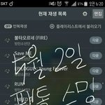 [방탄소년단] 이삐들 우리 <b>화력</b> 그대로 가져가서