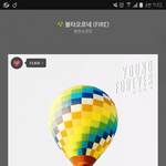 [방탄소년단] 다들화이팅