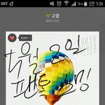 [방탄소년단] 아아아악 스밍 돌리자<b>아악</b>
