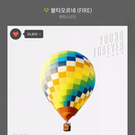 [방탄소년단] 이삐들 <b>열스</b>밍해!!!!!!