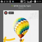 [방탄소년단] <b>모닝</b>스밍