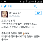 [경수] 오 진짜 경수 <b>일본어</b> 발음 좋나봐~