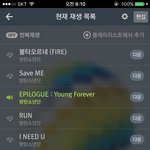 [방탄소년단] 나지금 스밍 맞게하고 있는<b>거닝</b>??ㅠㅠ