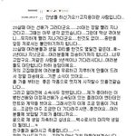 [댓글부탁해] <b>젝키</b> 고지용이 연예계를 떠난 이유