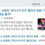 [EXO] 야... 너네 김<b>형제</b> 어떻게 알아...ㅋ