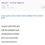 [방탄소년단] ...원래 응원법 <b>순서</b> 이거니??