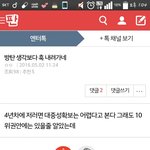 [방탄소년단] <b>이</b>삐들 끌올 정말 미안한데