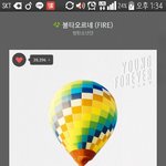 [방탄소년단] 다른 애들이 순위보고 욕하는 건 상관 없음