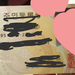 <b>민증인증</b>]이러다 클럽에서 원나잇을 할 것 같아요. 괜찮을까요.