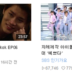 [댓글부탁해] <b>NCT</b> 인기수준 ㄷㄷㄷㄷ.JPG
