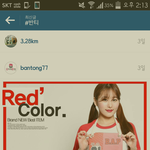 [BAP] 무척 당황스러운<b>girl</b>...?